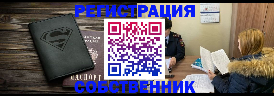 регистрация в Новоульяновске